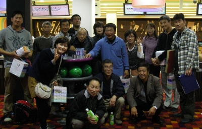 互助会のボーリング大会